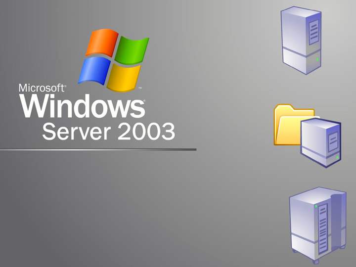 Сетевая организация Windows Server 2003